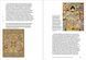 Islamic Art and Architecture