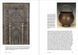 Islamic Art and Architecture