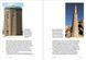 Islamic Art and Architecture