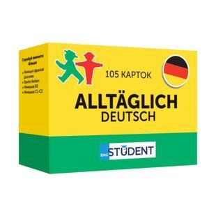 Картки для вивчення  - Allt&auml;glich Deutsch 105 карток - німецька на кожен день