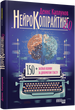 Neurocopywriting 2.0