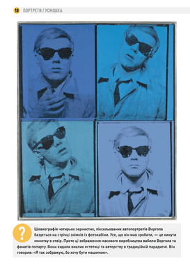 Why this shouldn't be in focus. Available about modern photography