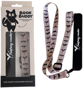 Закладинка &laquo;Fantasy reader beige&raquo;
