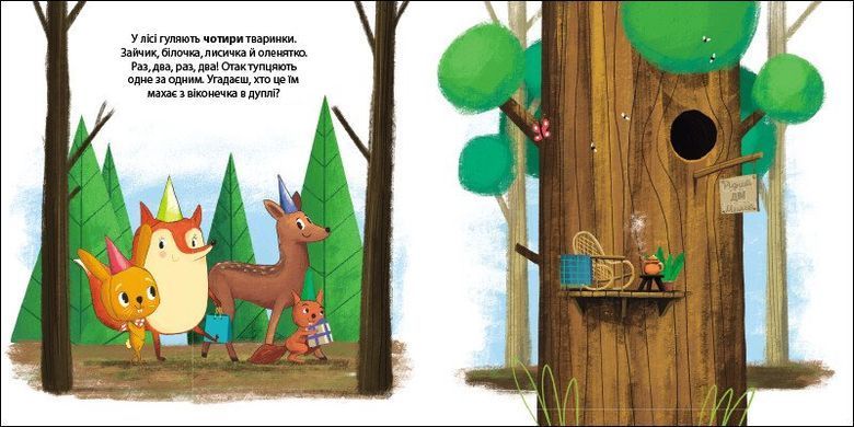 Friends from the Forest. Bunny Tony and the Party in the Forest