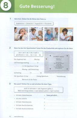 Підручник німецької мови + 2 аудіо дискa Pluspunkt Deutsch NEU A1/2 Arbeitsbuch mit Audio-CDs