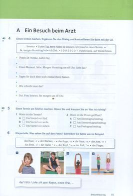Підручник німецької мови + 2 аудіо дискa Pluspunkt Deutsch NEU A1/2 Arbeitsbuch mit Audio-CDs