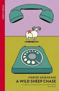 Murakami Collectible Classics: A Wild Sheep Chase