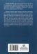 Depressive and anxious. Dialectical behavioral therapy. Workbook