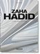 Zaha Hadid: Complete Works 1979-today