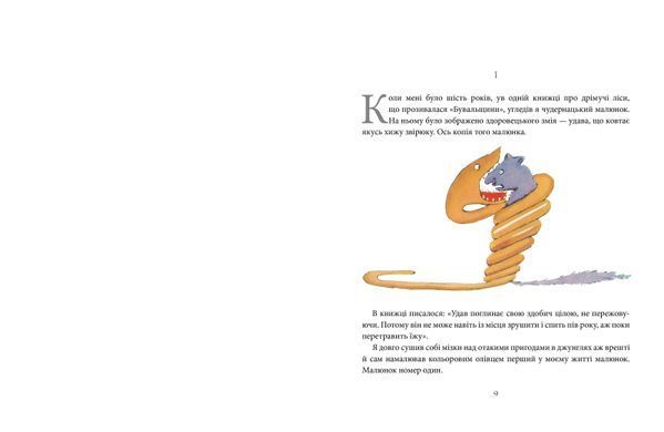 The Little Prince