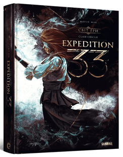 The world of the game Clair Obscur: Expedition 33