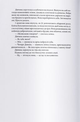 Godsgrave