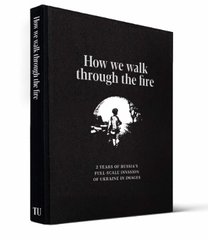 Photo book "How we walk through the fire"