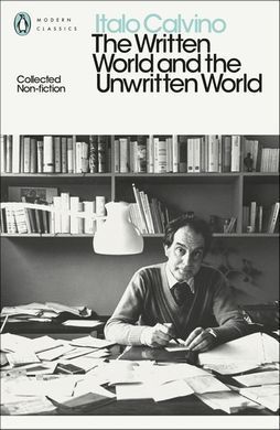 The Written World and the Unwritten World