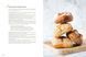The Complete Book of Cheese: History, Techniques, Recipes, Tips