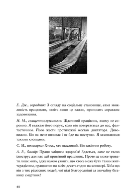 Telling the Story Differently: A Probable Theory of Photography