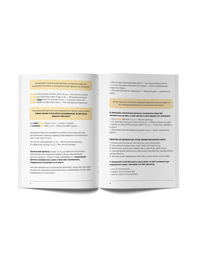 Німецька граматика Deutsches Grammatikbuch A1-A2
