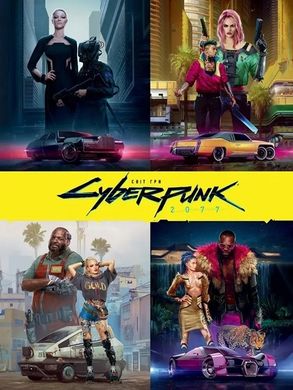 Cyberpunk 2077 game world