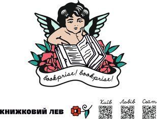 Electronic gift card for 2000 UAH