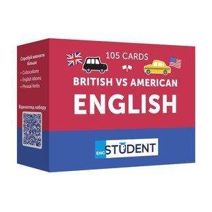 Картки для вивчення - British vs American English