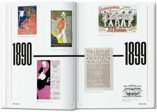 The History of Graphic Design