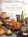 The Official Game of Thrones Cookbook