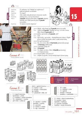 Підручник польської мови Polski, krok po kroku 1 (A1/A2) Podręcznik + e-Coursebook