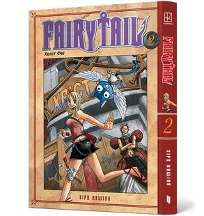 Fairy Tail. Vol. 2