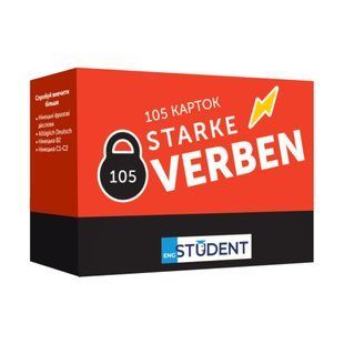 Картки для вивчення - Starke Verben - сильні дієслова