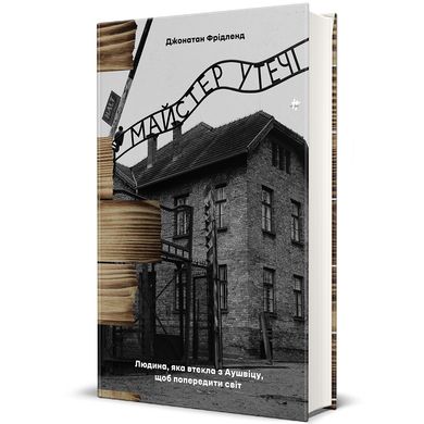 Escape master. The man who escaped from Auschwitz to warn the world