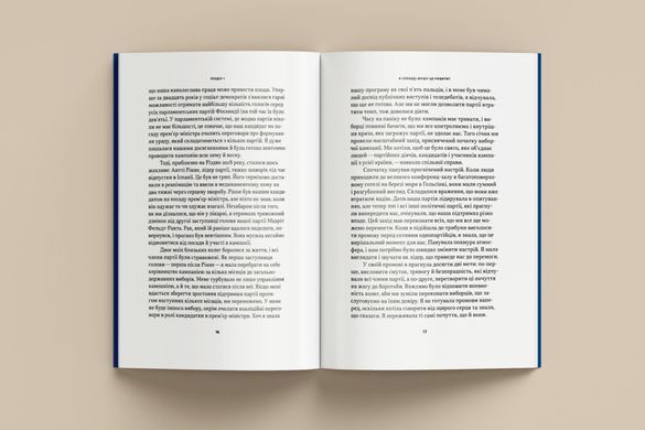 Without action, there is no hope. A memoir about the courage to be a leader