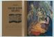 Greek Myths